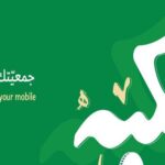 Hakbah app raises $1.2 million seed